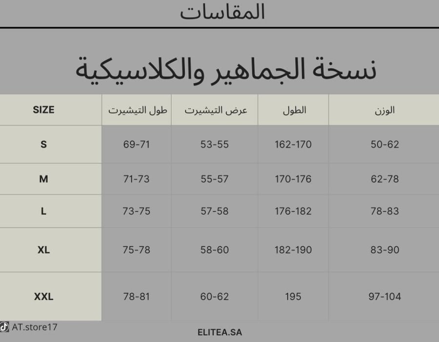 تيشيرت برشلونة الاحتياطي موسم 27-26