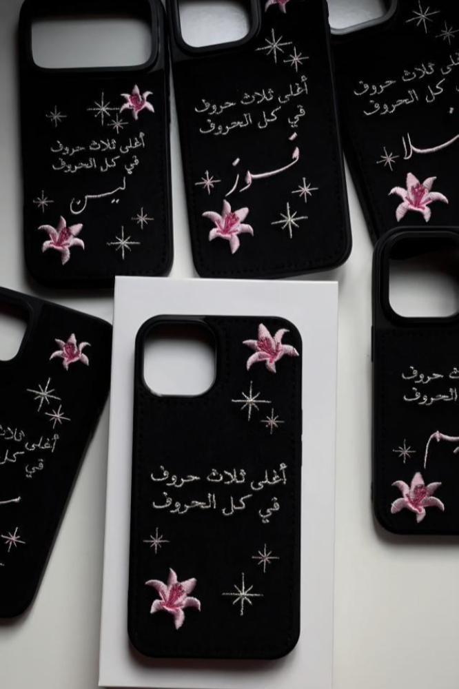 كفر الصقر