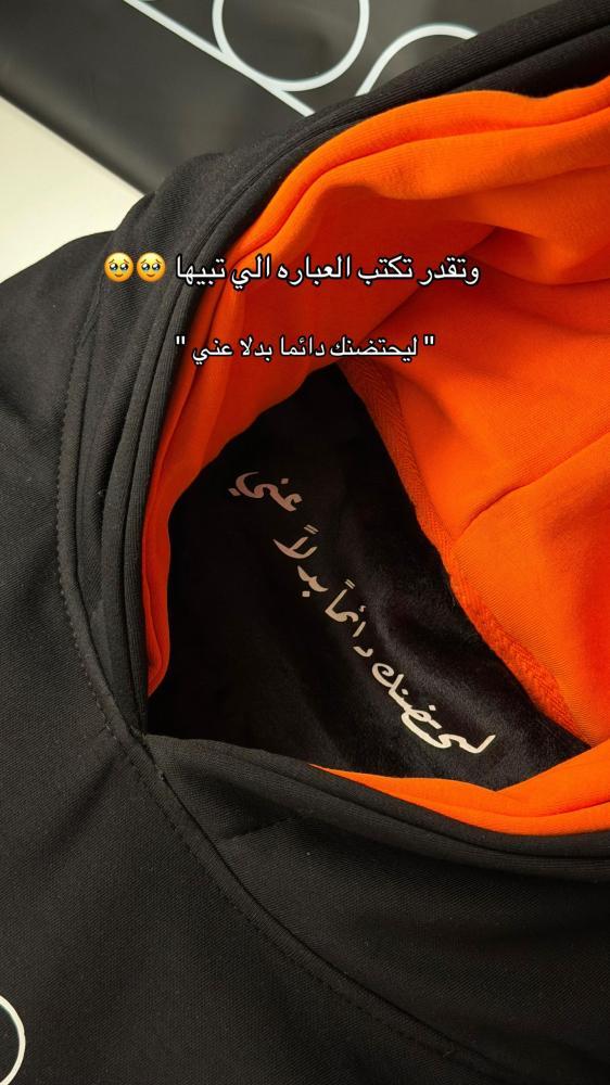 هودي شتوي انيق دبل كاب