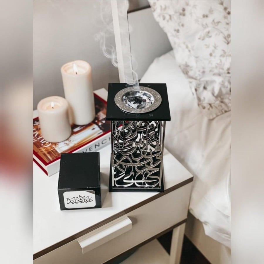 مبخرة الخط العربي