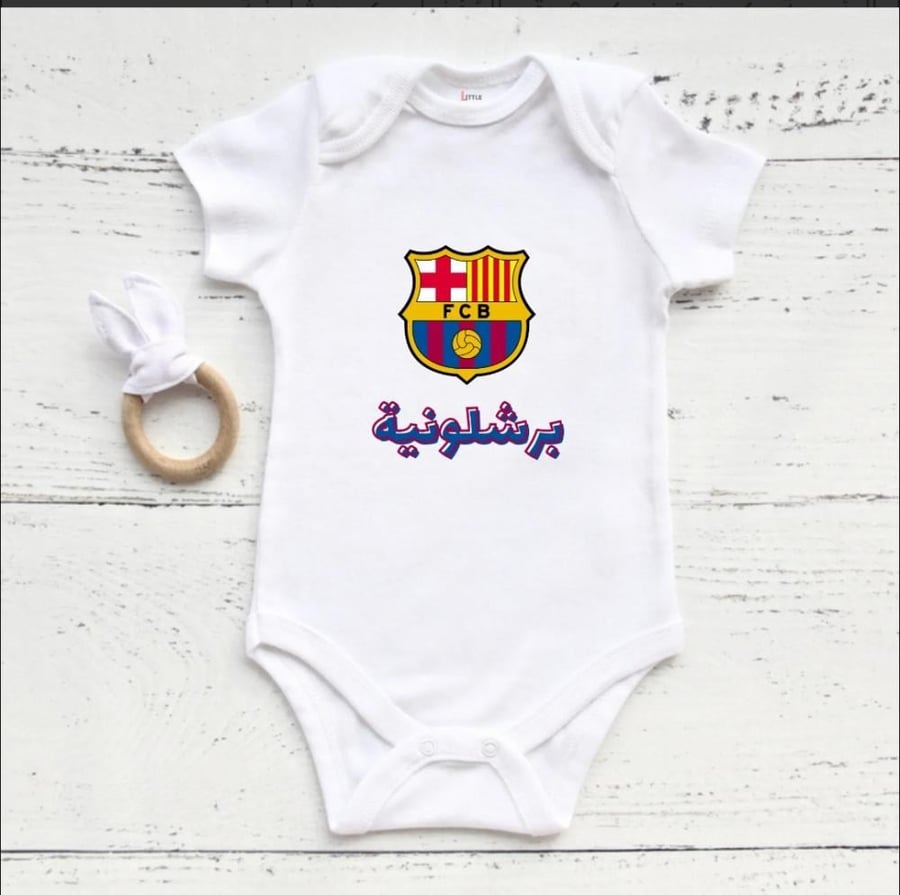 برشلونيه