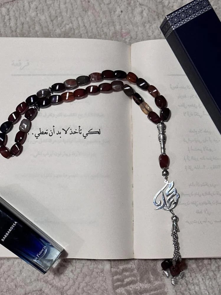 مسباح حجر عقيق