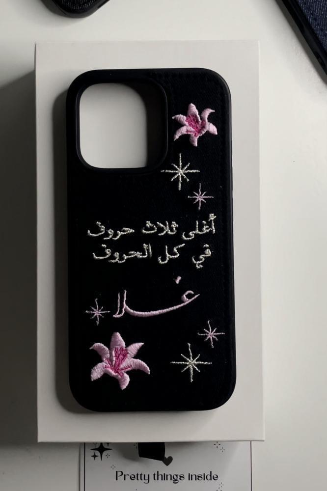 كفر الصقر