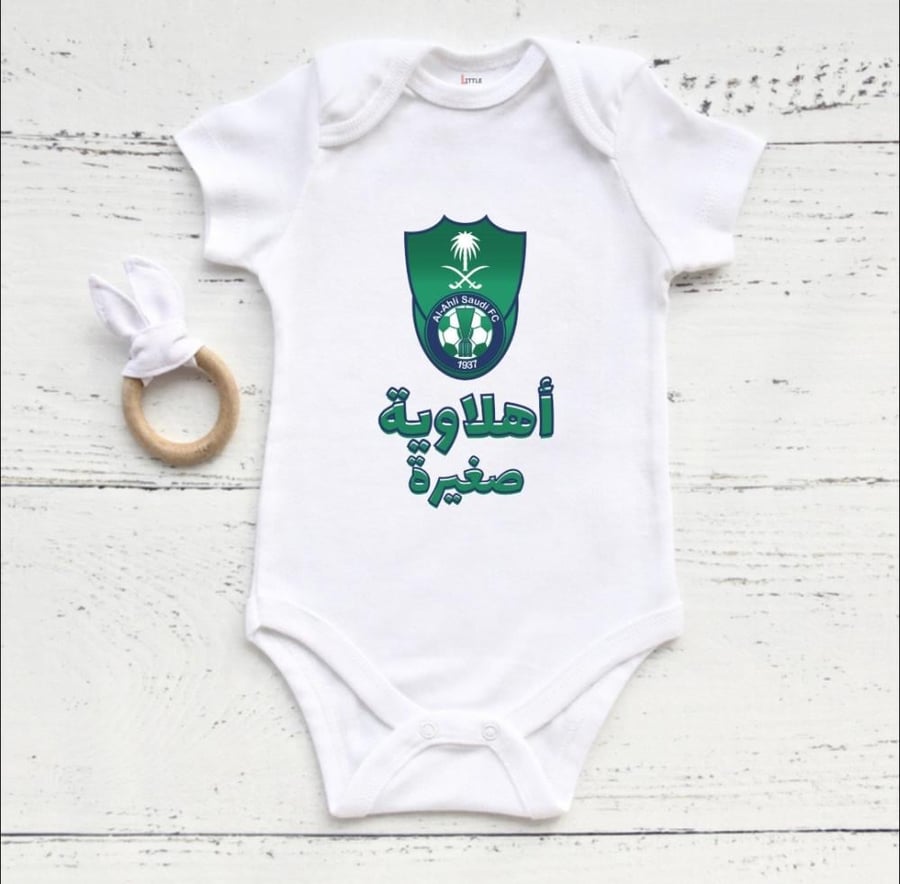 اهلاويه