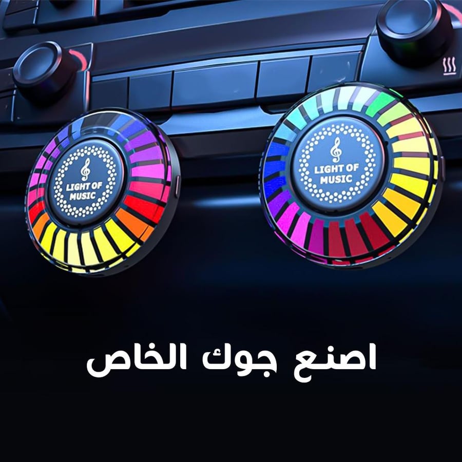مكبر صوت
