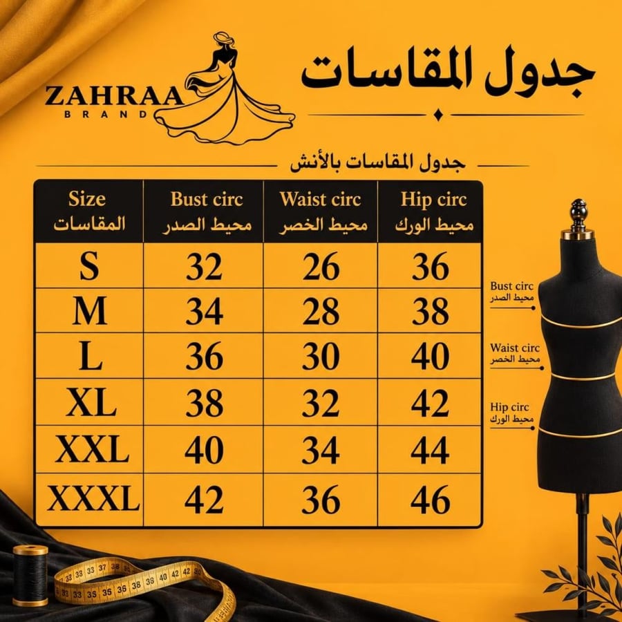 فستان نسيم
