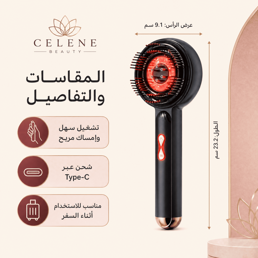 مدلك فروة الرأس وموزع زيت 3 في 1