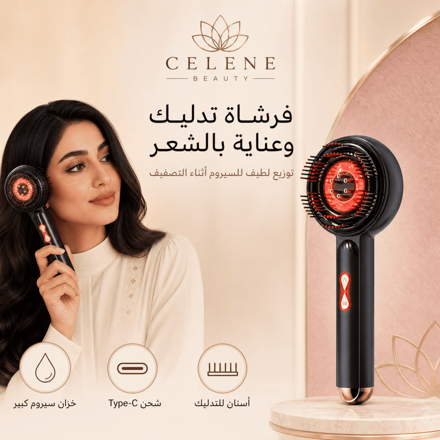 مدلك فروة الرأس وموزع زيت 3 في 1