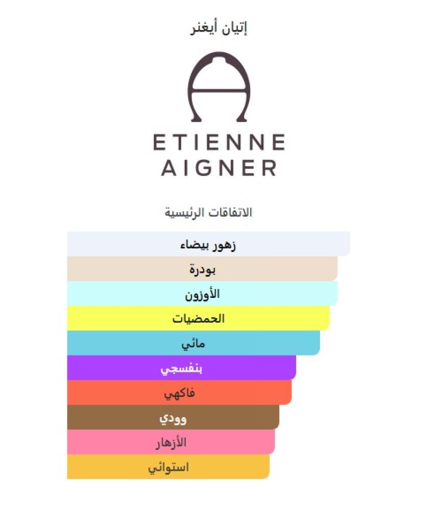 اجنر تو فيمينين او دو برفيوم 100مل