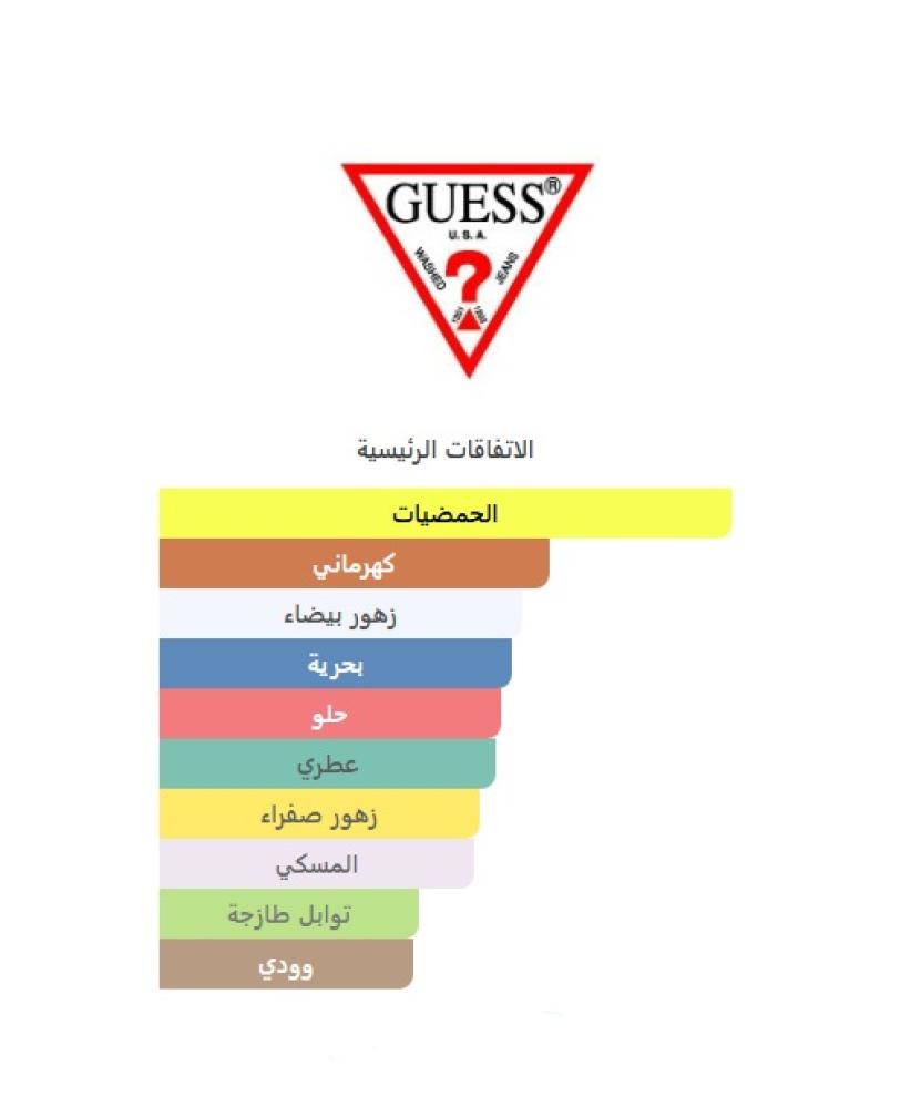 جس ايكونيك او دو برفيوم 100 مل