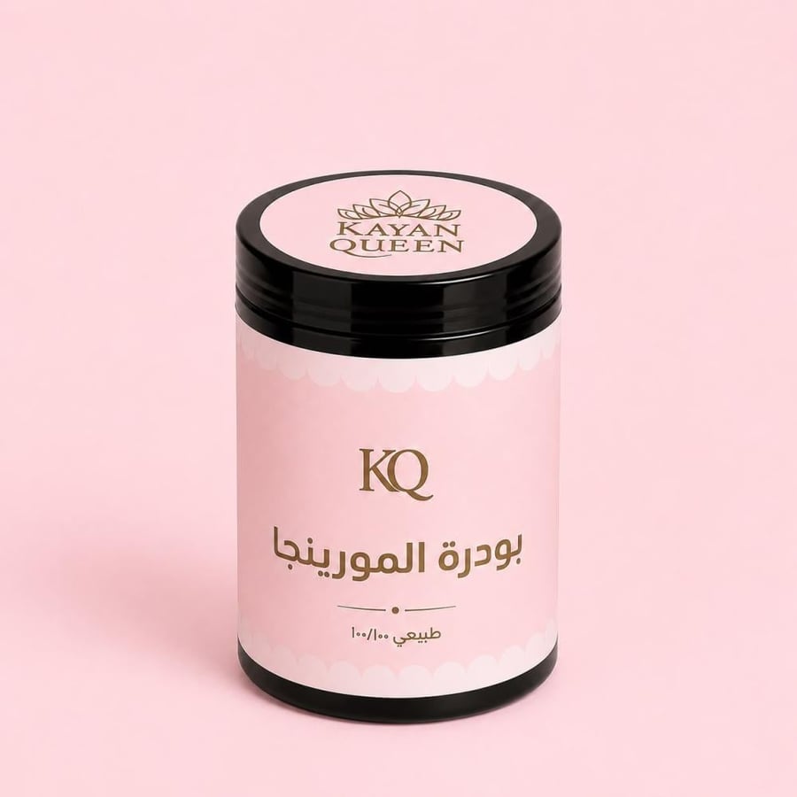 بودرة المورينجا