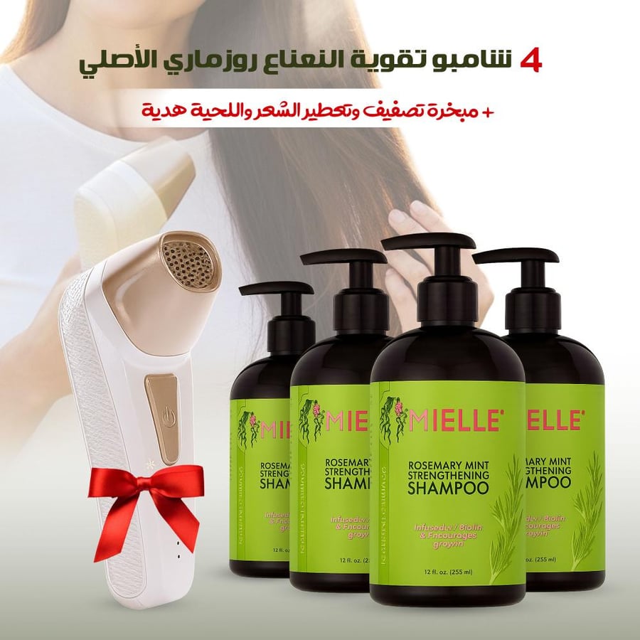 عرض 4 شامبو تقوية النعناع روزماري الا