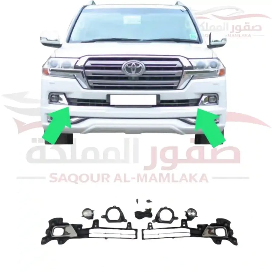 طقم كشافات ضباب مع شبك سفلي وكروم تويوتا لاندكروزر LC200 صورة رئيسية