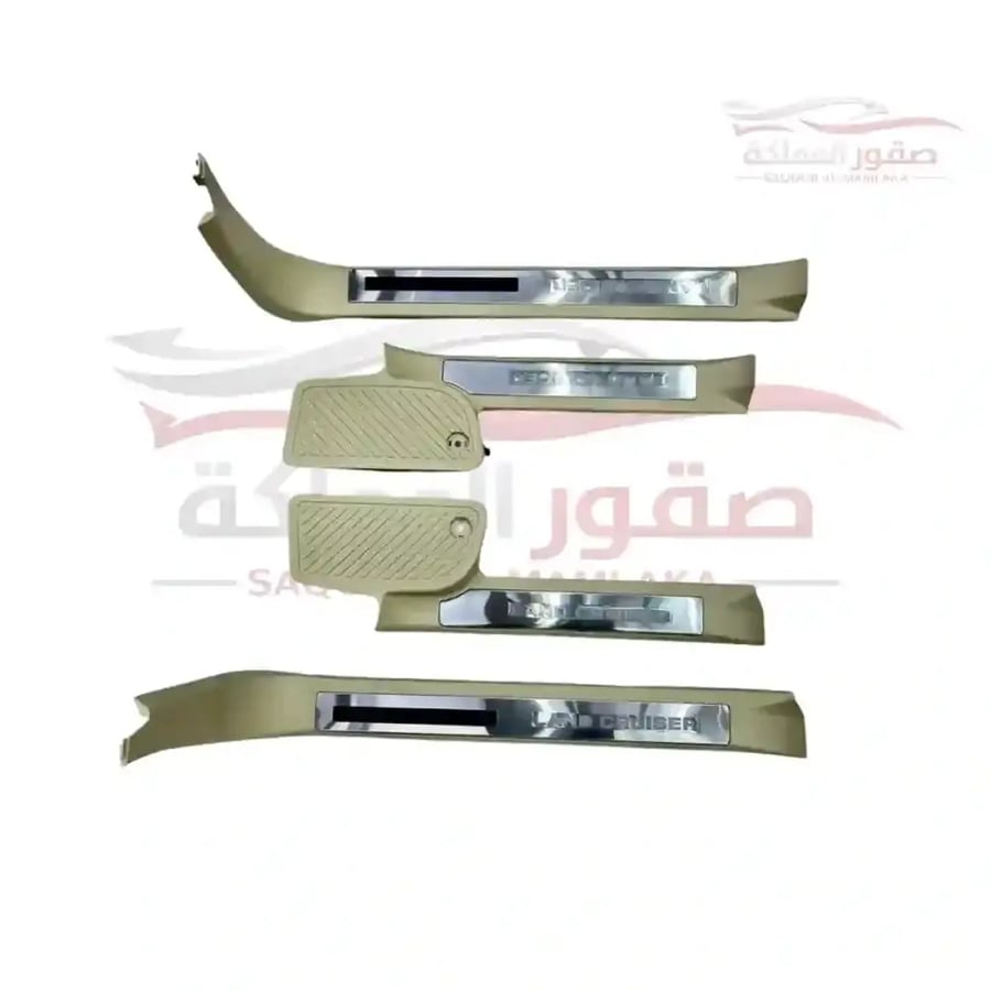 طقم عتبات أبواب داخلية بيج لاندكروزر LC200 2008 2021