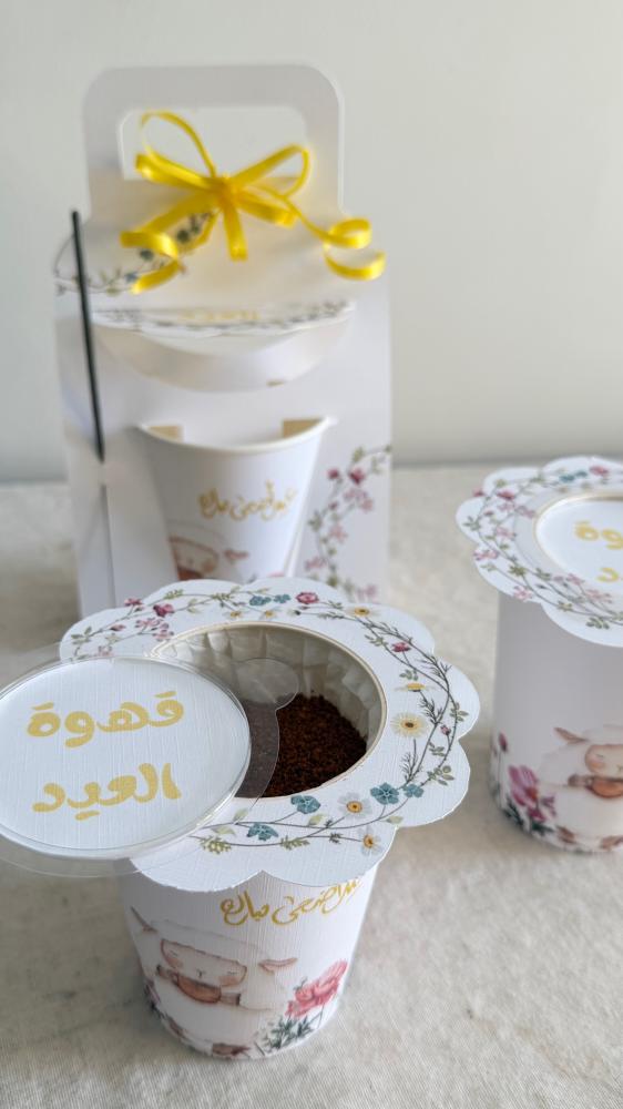 كوب قهوه+ نجوم الليل + فلتر قهوه +قهوه V60