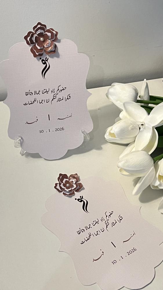 كرت طاوله بارز