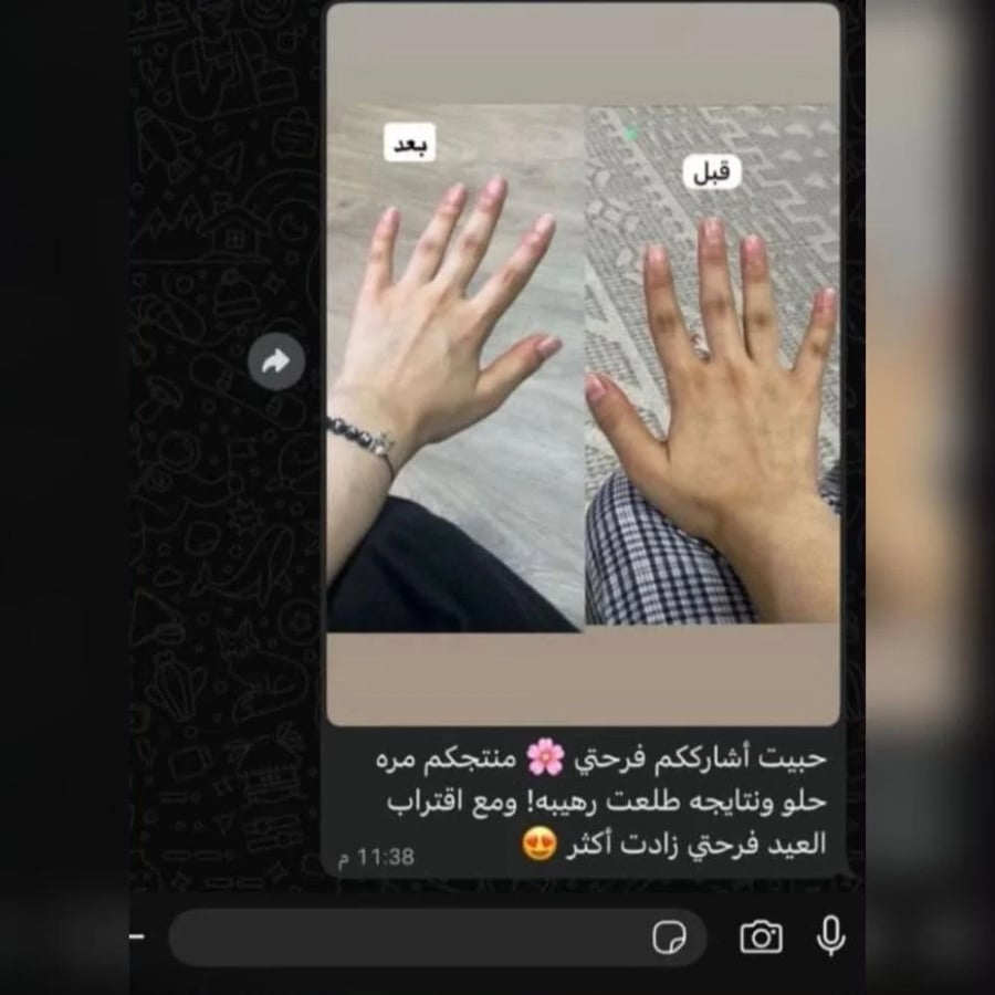 بكج فلورز التايلندي | روتين 4 خطوات للعناية بمظهر تفاوت لون الجسم