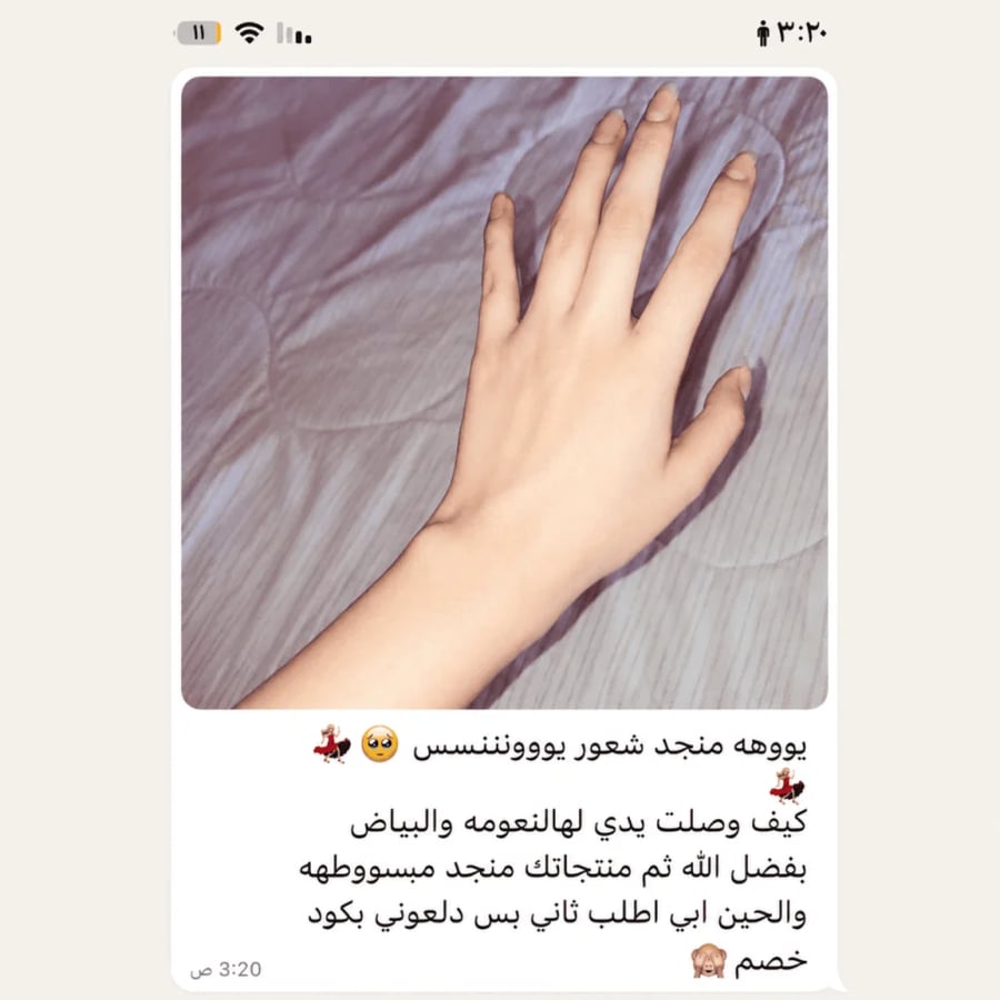 بكج فلورز التايلندي | روتين 4 خطوات للعناية بمظهر تفاوت لون الجسم
