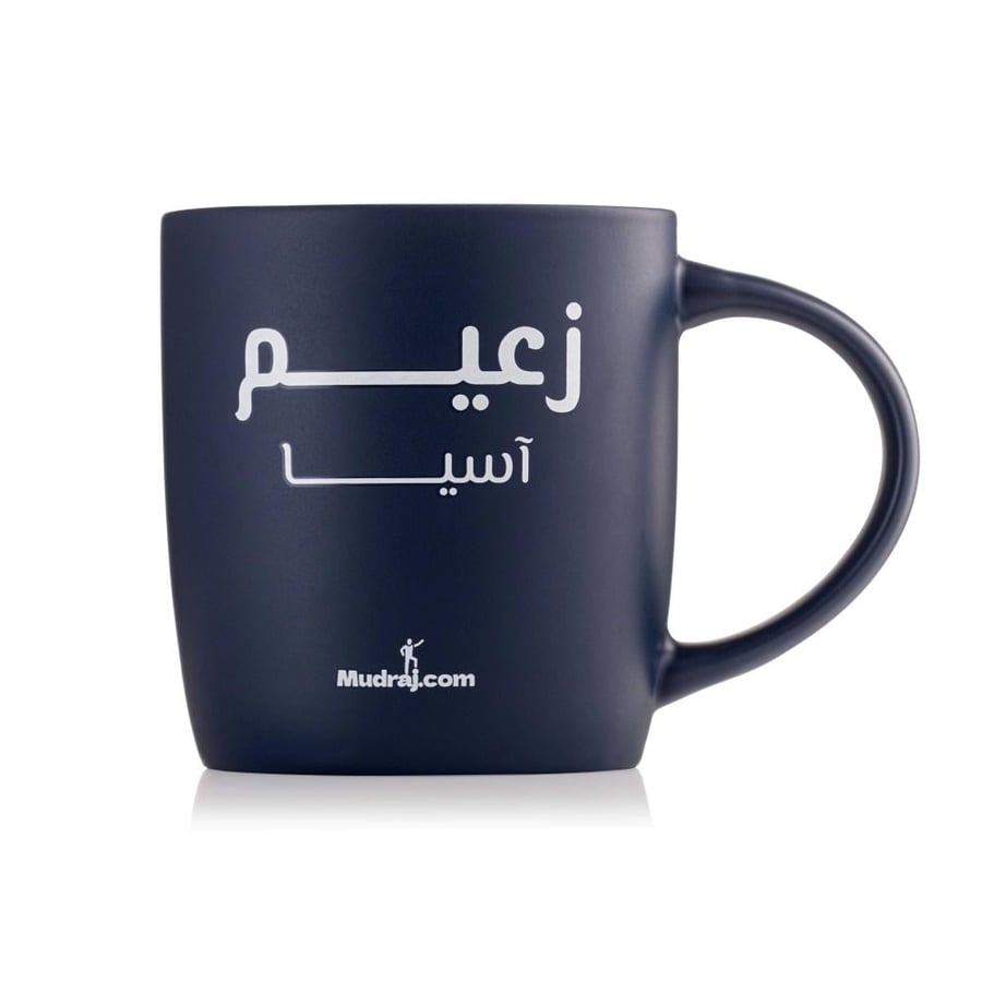 كوب الهلال زعيم آسيا الأزرق لجمهور الهلال