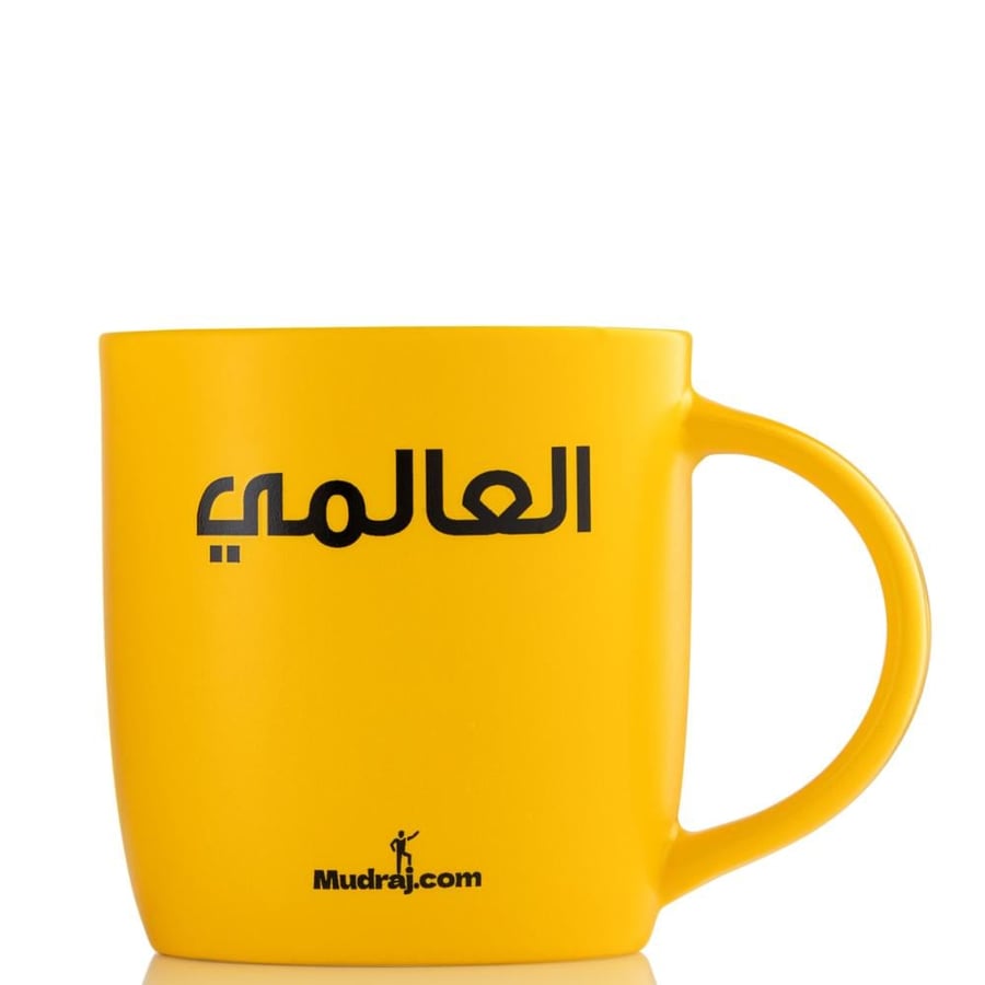 كوب قهوة النصر السعودي الأصفر