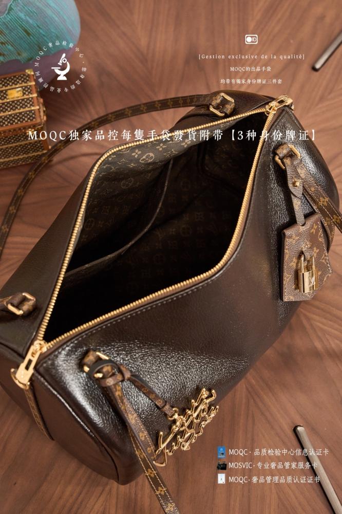شنطة ال في 34cm
