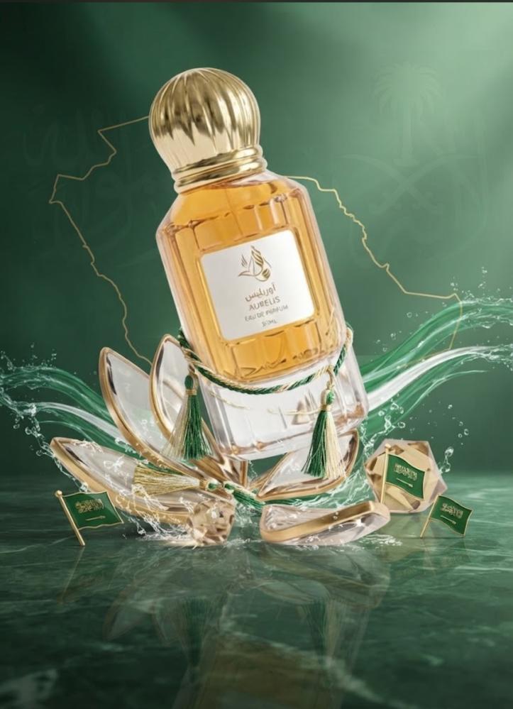 عطر اوريليس