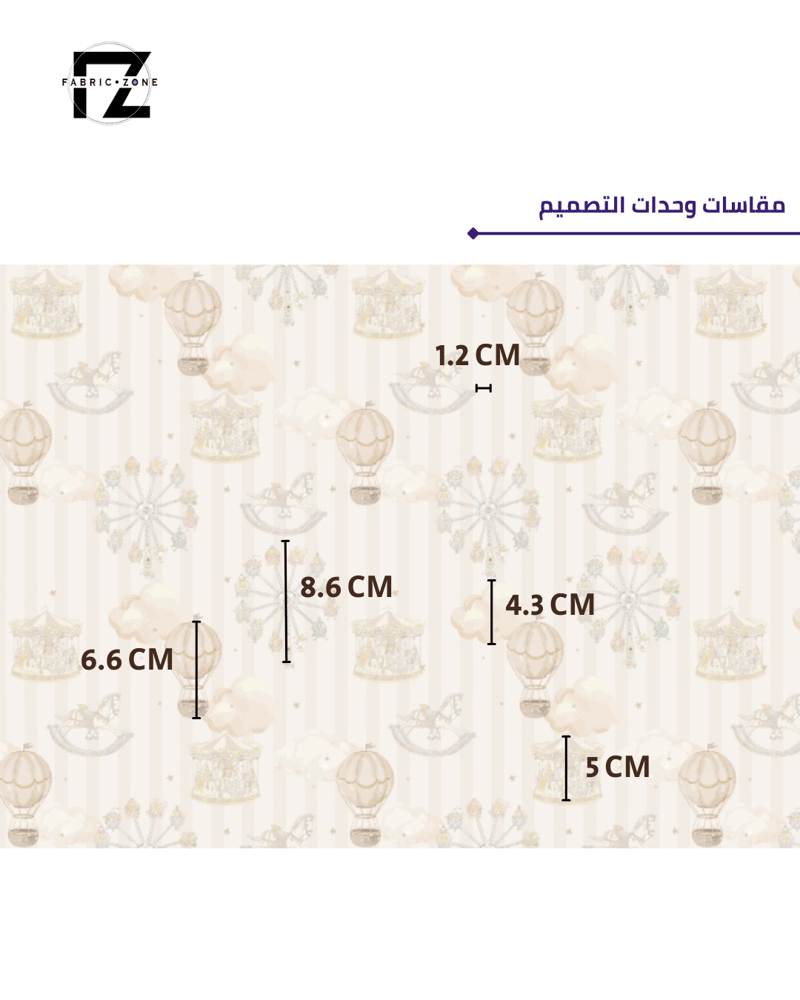 تصميم فوق السحاب