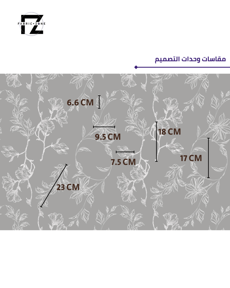 تصميم خيوط الليل