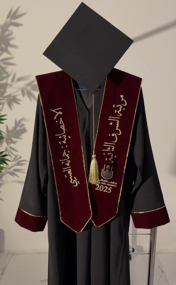 عباية تخرج فقط