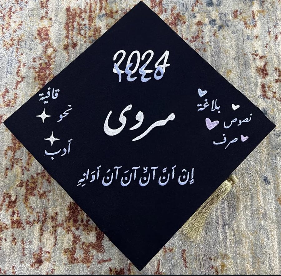 قبعة