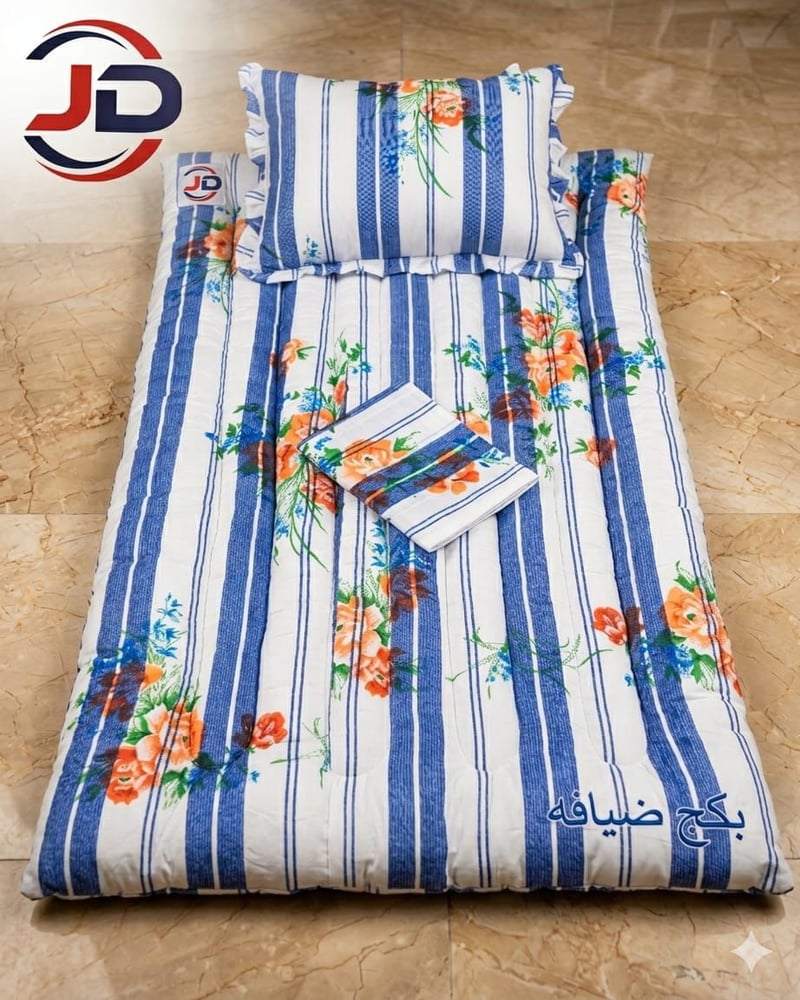 بكج الضيافه