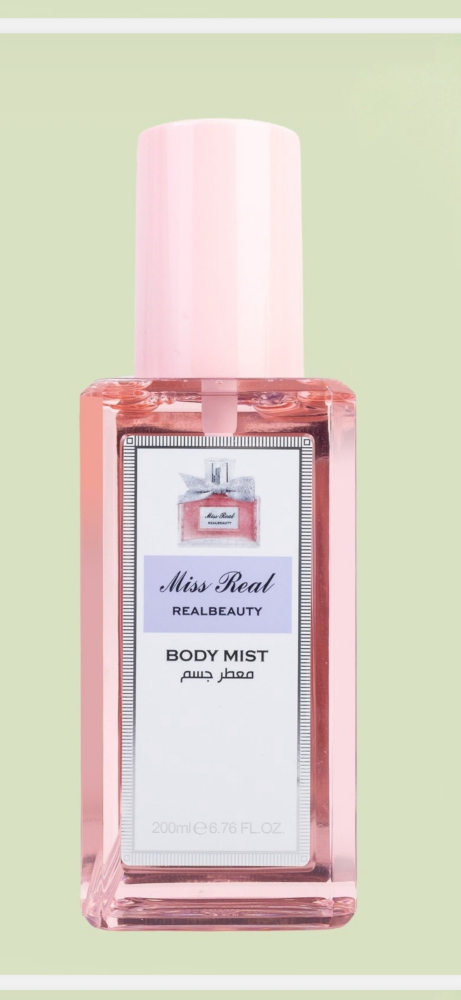 معطر جسم  مس ديور