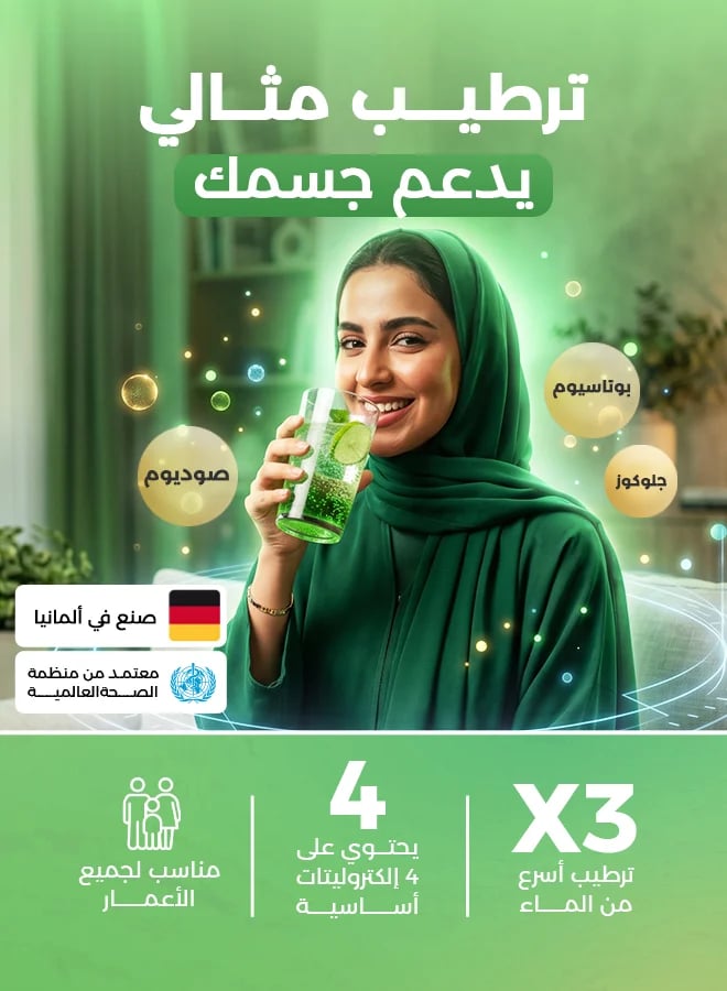 هيدرالايت أقراص
