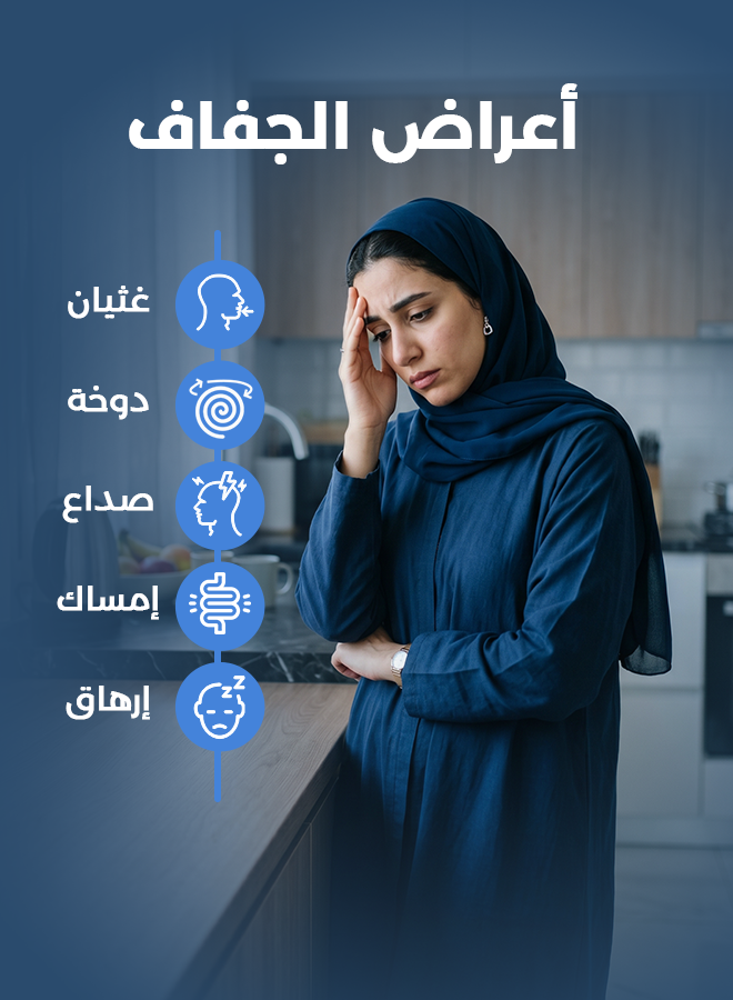 هيدرالايت مسحوق إلكتروليت – نكهة ليموناضة الخالية من الألوان – 10 أكياس