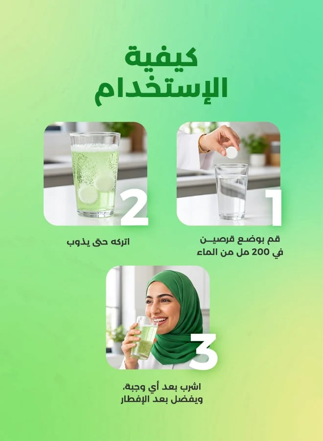 هيدرالايت أقراص