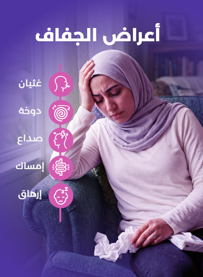 هيدرالايت مسحوق إلكتروليت – نكهة التفاح والتوت الأسود – 10 أكياس