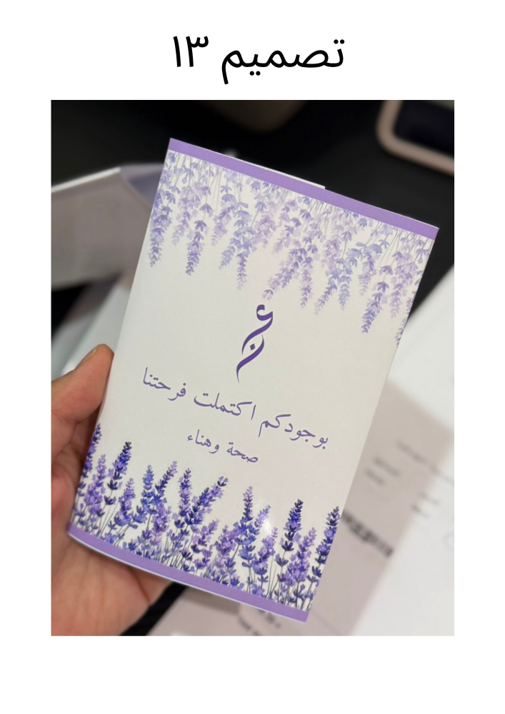 ضيافة بعد العشاء(مع تعبئه)
