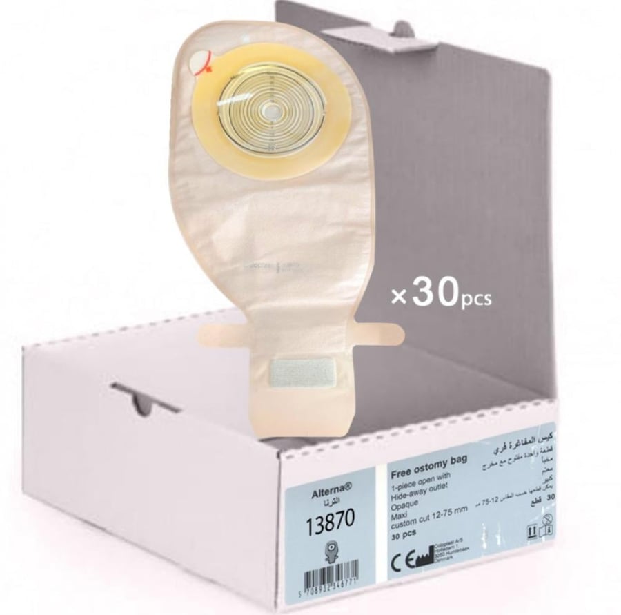 أكياس كولستومي 13870 قطعة واحدة مفتوحة معتمة مع فلتر مقاس من 20 إلى 70مل Coloplast One