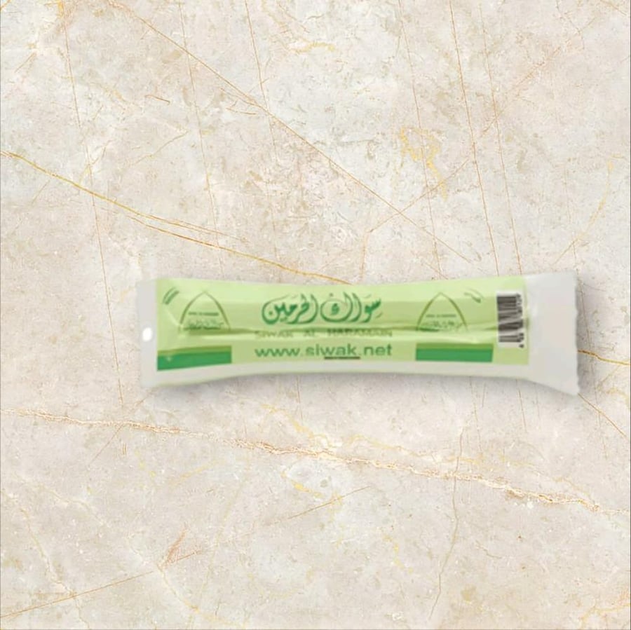 Miswak Al-Haramain