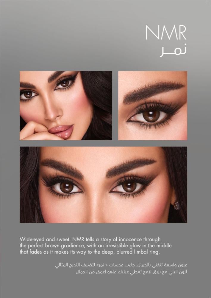Amara Color Contact Lenses - NMR