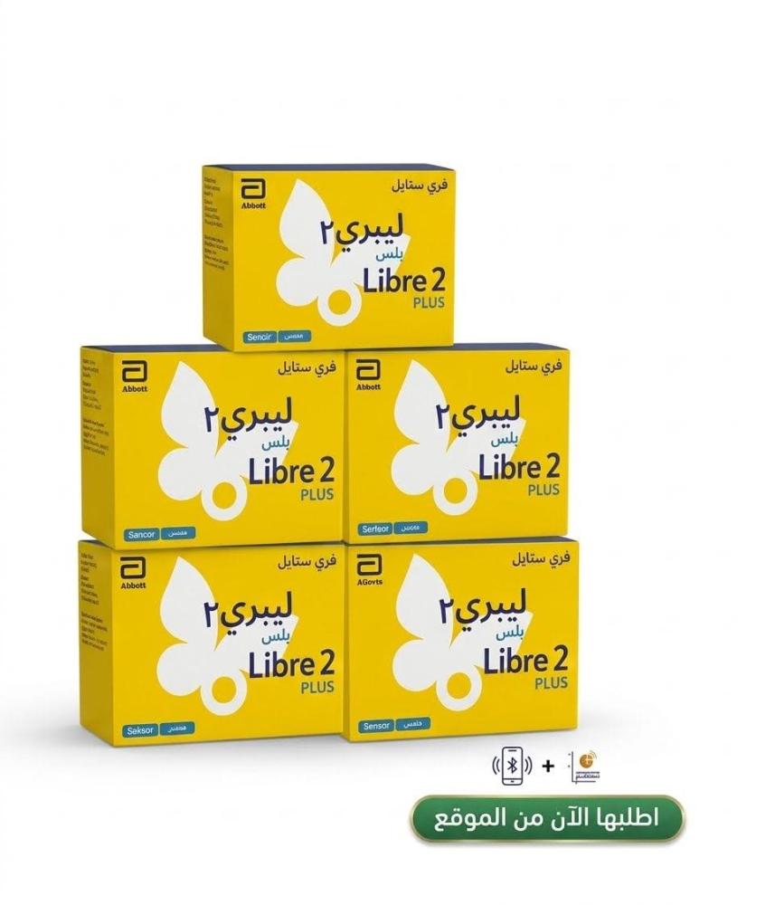 5 عبوات سينسور حساس فري ستايل ليبري 2 بلس