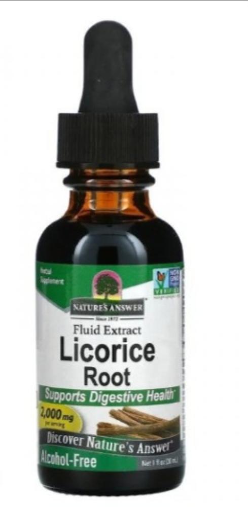 Licorice sweat serum for brightening and radiance from YS