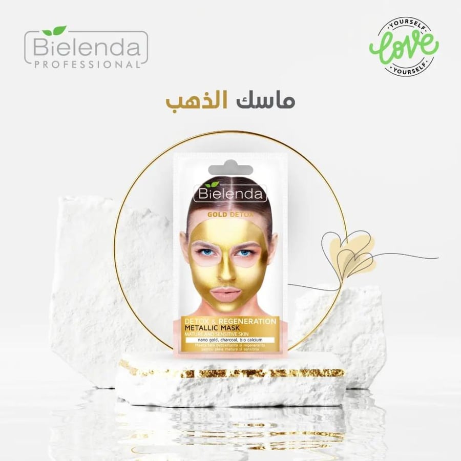 Gold Detox 8 grams face mask for detoxification for mature and sensitive skin
