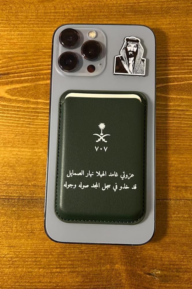 محفظه للجوال حسب الطلب
