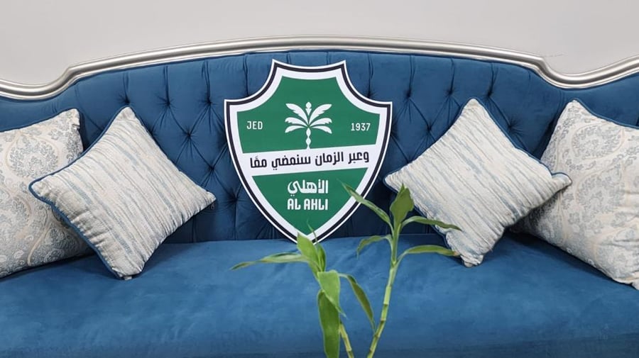 لوح فني جداري بشعار الأهلي الملكي