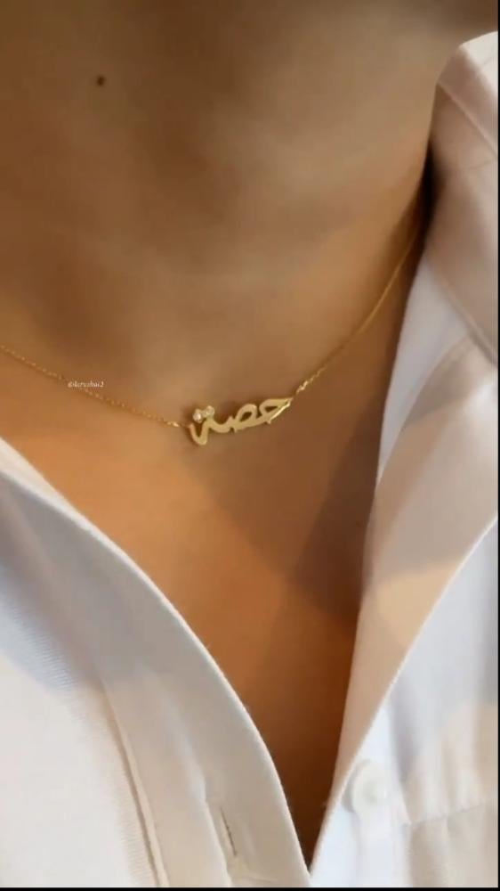 سلسال بالاسم
