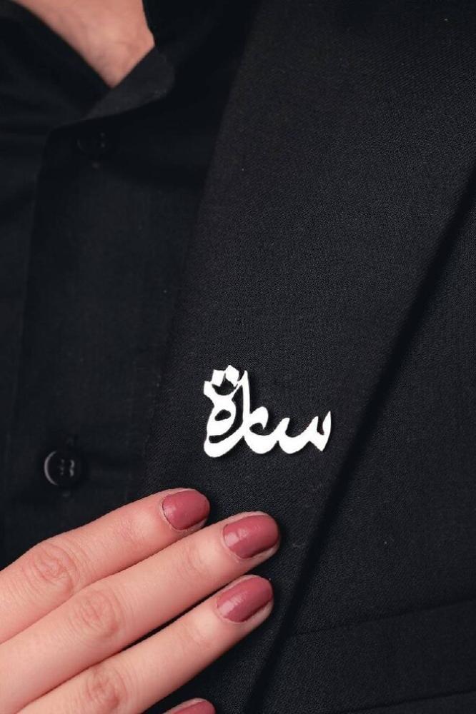 بروش بشكل دبوس  بالاسم