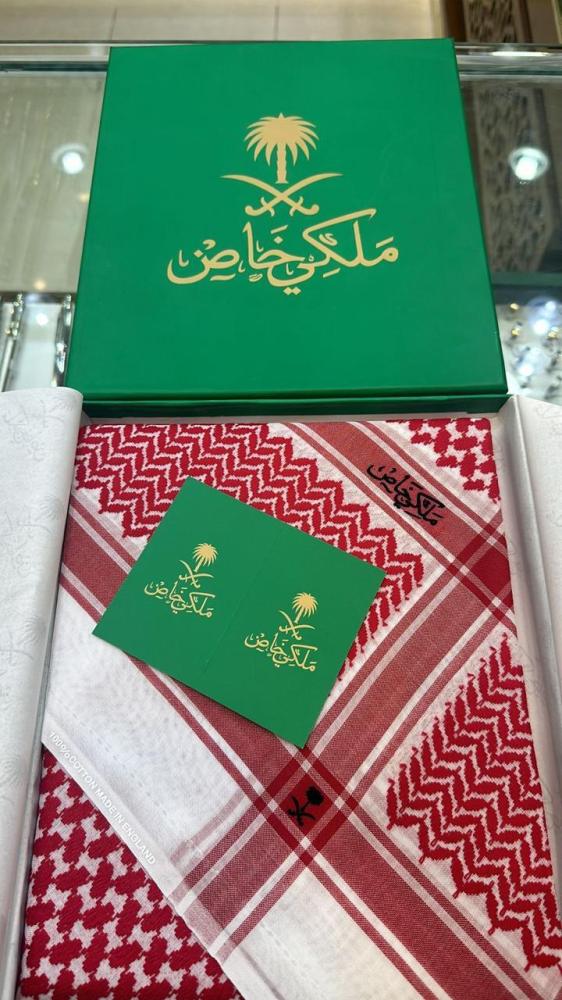 شماغ ملكي خاص الاصدار الاخير