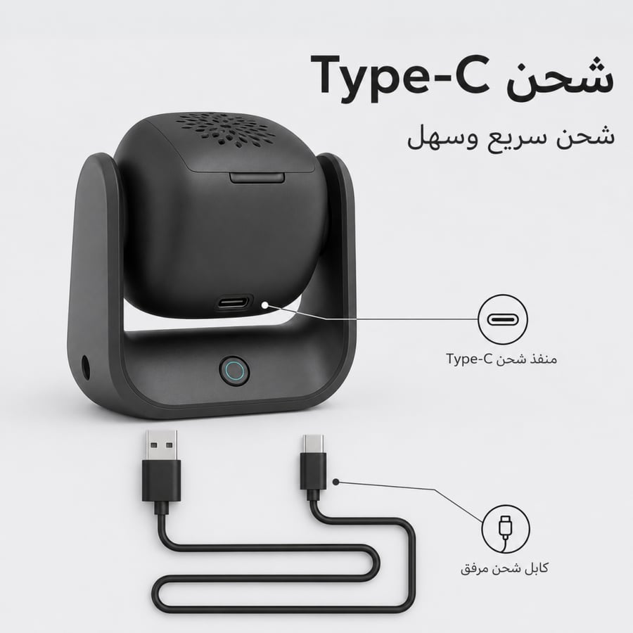 مبخرة دوارة الكترونية
