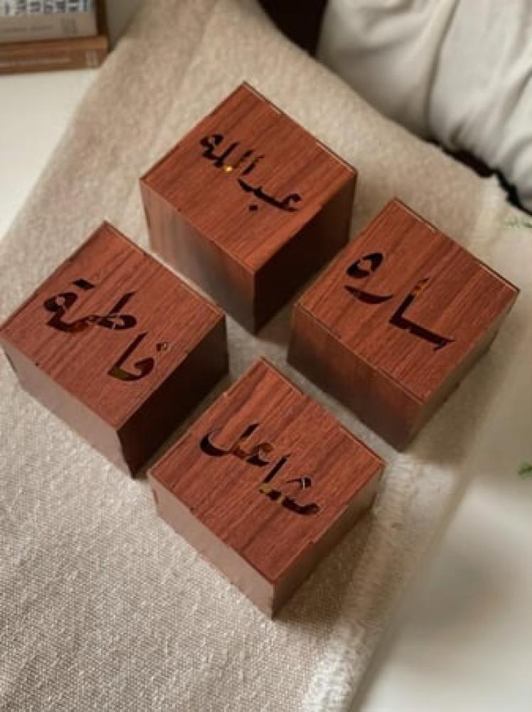 مبخرة الاسم الانيقة